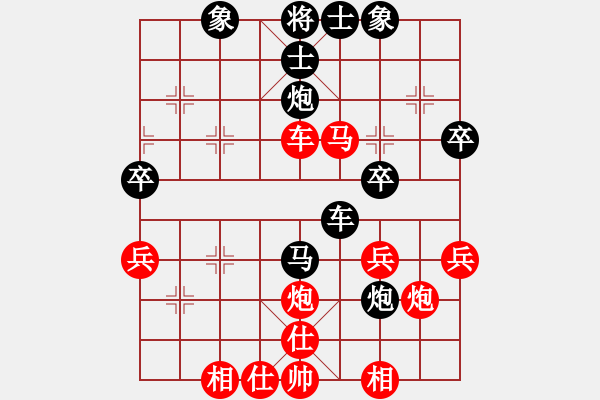 象棋棋譜圖片：桂林將帥(2段)-勝-泗洪堂主(3段) - 步數(shù)：40 