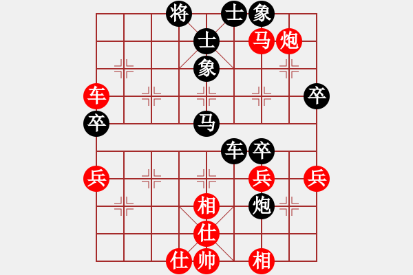 象棋棋譜圖片：桂林將帥(2段)-勝-泗洪堂主(3段) - 步數(shù)：50 