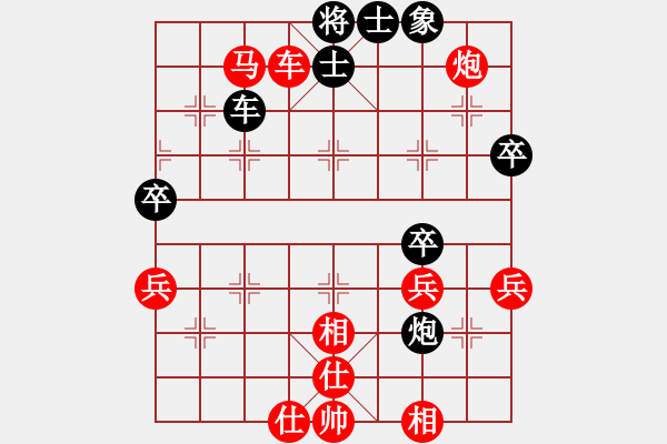 象棋棋譜圖片：桂林將帥(2段)-勝-泗洪堂主(3段) - 步數(shù)：60 