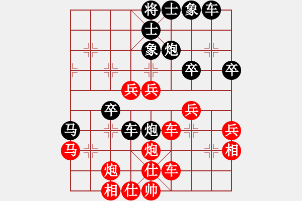 象棋棋譜圖片：哈嘍是我(月將)-和-甜甜烏爾(9段) - 步數(shù)：50 