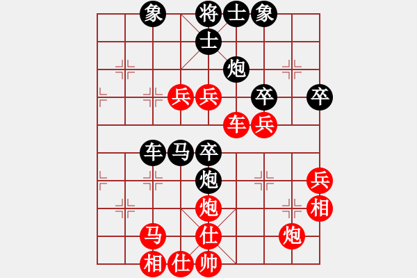 象棋棋譜圖片：哈嘍是我(月將)-和-甜甜烏爾(9段) - 步數(shù)：70 