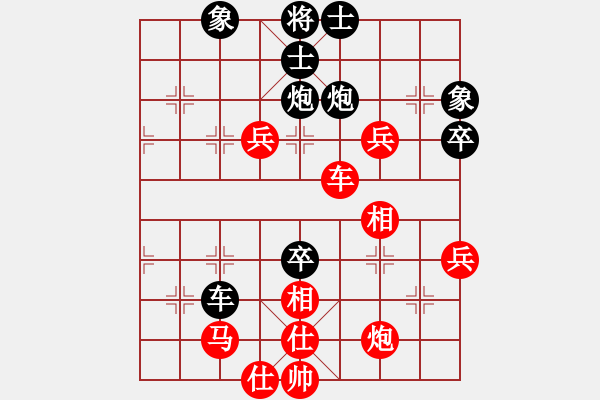 象棋棋譜圖片：哈嘍是我(月將)-和-甜甜烏爾(9段) - 步數(shù)：80 