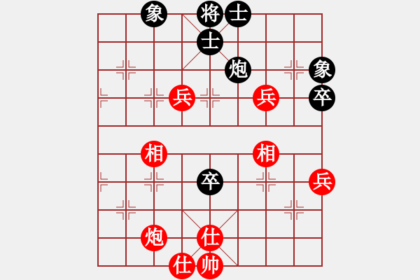 象棋棋譜圖片：哈嘍是我(月將)-和-甜甜烏爾(9段) - 步數(shù)：87 