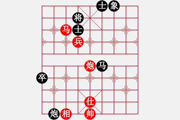 象棋棋譜圖片：liabcd(7段)-勝-石樓亮亮(8段) - 步數(shù)：120 