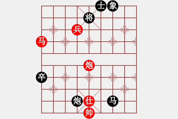 象棋棋譜圖片：liabcd(7段)-勝-石樓亮亮(8段) - 步數(shù)：130 