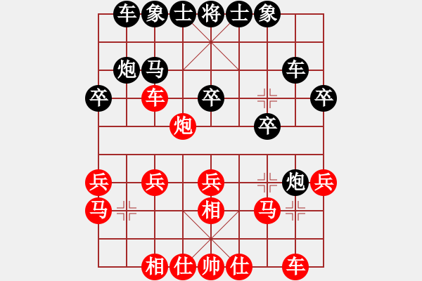 象棋棋譜圖片：liabcd(7段)-勝-石樓亮亮(8段) - 步數(shù)：20 