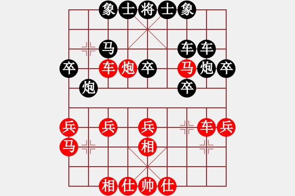 象棋棋譜圖片：liabcd(7段)-勝-石樓亮亮(8段) - 步數(shù)：30 