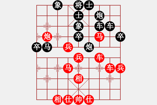 象棋棋譜圖片：liabcd(7段)-勝-石樓亮亮(8段) - 步數(shù)：50 