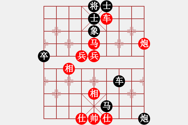 象棋棋譜圖片：liabcd(7段)-勝-石樓亮亮(8段) - 步數(shù)：80 