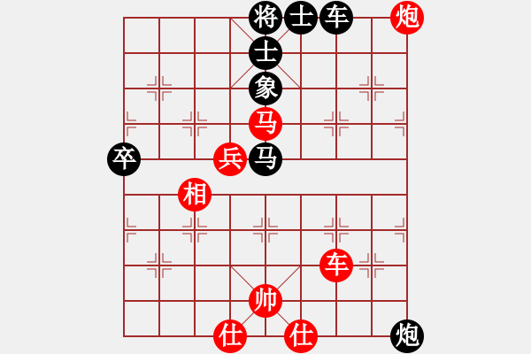 象棋棋譜圖片：liabcd(7段)-勝-石樓亮亮(8段) - 步數(shù)：90 