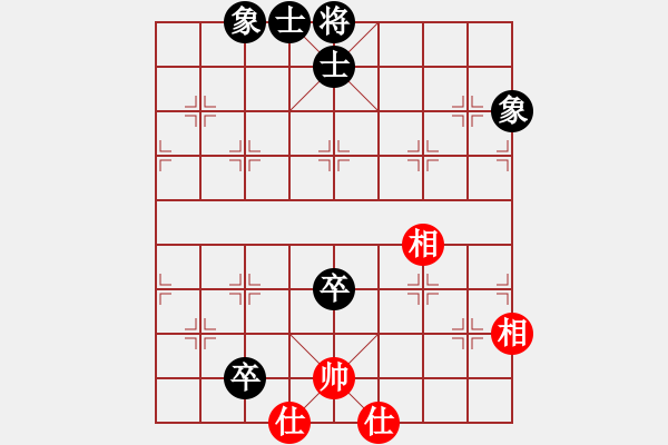 象棋棋譜圖片：泥馬渡康王(8f)-和-陶都棋士(無極) - 步數(shù)：100 