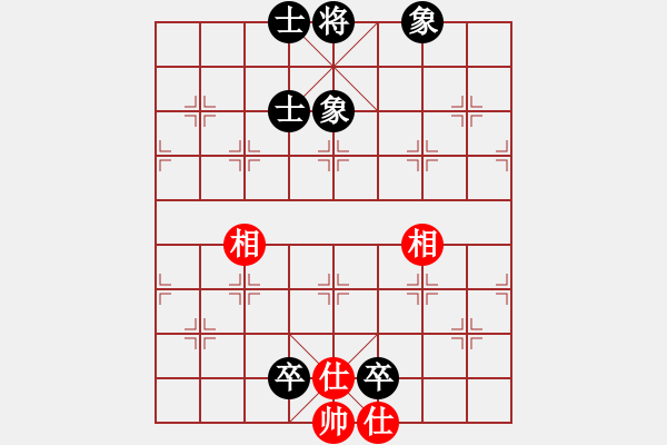 象棋棋譜圖片：泥馬渡康王(8f)-和-陶都棋士(無極) - 步數(shù)：130 