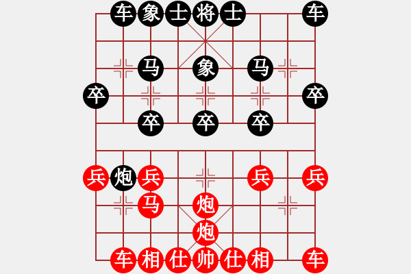 象棋棋譜圖片：泥馬渡康王(8f)-和-陶都棋士(無極) - 步數(shù)：20 