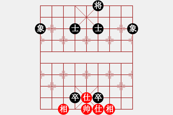 象棋棋譜圖片：泥馬渡康王(8f)-和-陶都棋士(無極) - 步數(shù)：210 