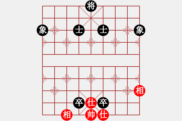 象棋棋譜圖片：泥馬渡康王(8f)-和-陶都棋士(無極) - 步數(shù)：212 