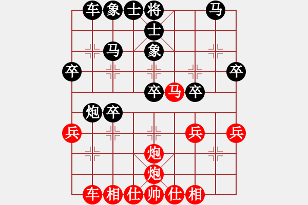 象棋棋譜圖片：泥馬渡康王(8f)-和-陶都棋士(無極) - 步數(shù)：30 