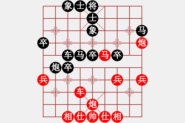 象棋棋譜圖片：泥馬渡康王(8f)-和-陶都棋士(無極) - 步數(shù)：40 