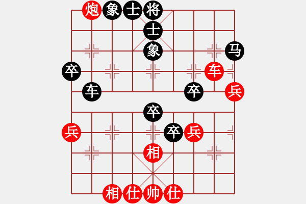 象棋棋譜圖片：泥馬渡康王(8f)-和-陶都棋士(無極) - 步數(shù)：60 