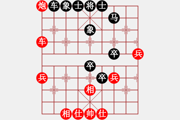 象棋棋譜圖片：泥馬渡康王(8f)-和-陶都棋士(無極) - 步數(shù)：70 