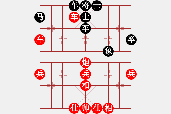 象棋棋譜圖片：2017.9.4.10五分鐘先勝韓壯葉底藏花 - 步數(shù)：50 