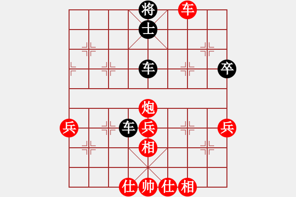 象棋棋譜圖片：2017.9.4.10五分鐘先勝韓壯葉底藏花 - 步數(shù)：59 