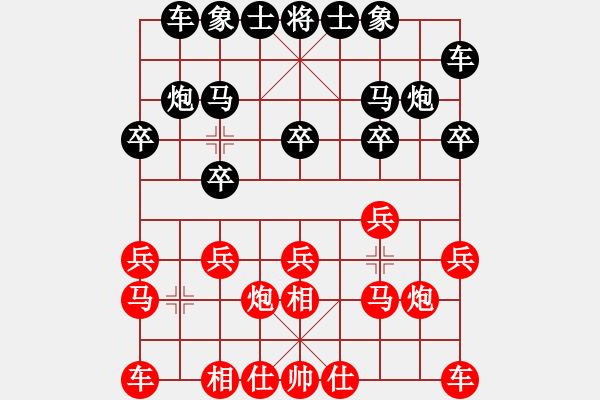 象棋棋譜圖片：李SH(業(yè)八二) VS 昆侖 - 步數(shù)：10 