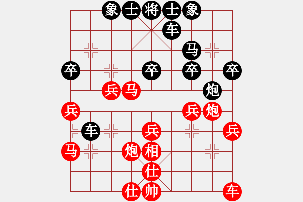 象棋棋譜圖片：李SH(業(yè)八二) VS 昆侖 - 步數(shù)：30 