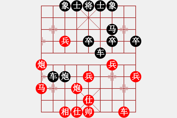 象棋棋譜圖片：李SH(業(yè)八二) VS 昆侖 - 步數(shù)：40 