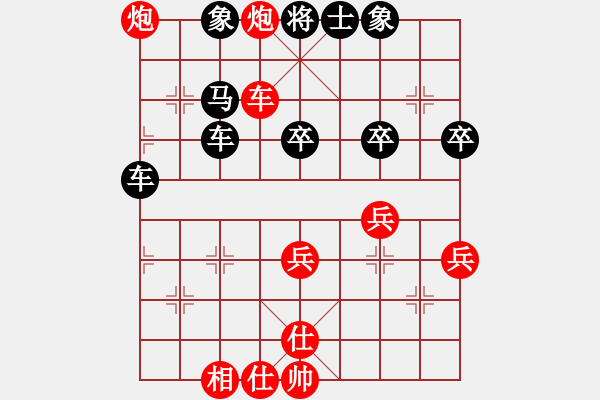 象棋棋譜圖片：李SH(業(yè)八二) VS 昆侖 - 步數(shù)：50 