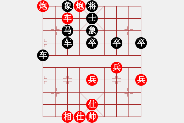 象棋棋譜圖片：李SH(業(yè)八二) VS 昆侖 - 步數(shù)：54 