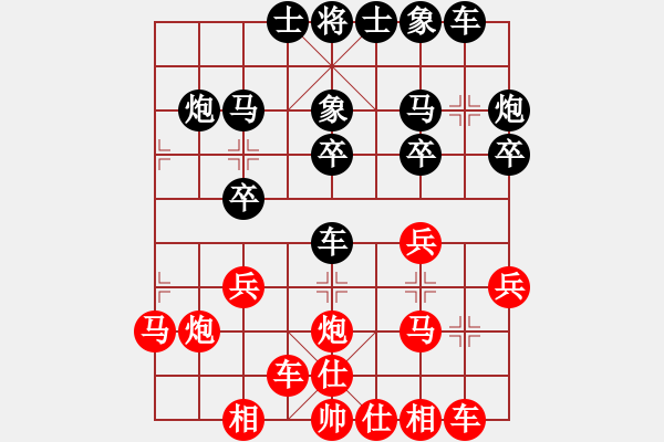 象棋棋譜圖片：金鉤炮[紅] -VS- 克里欽科[黑] - 步數(shù)：20 