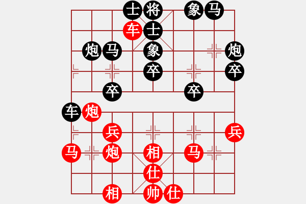 象棋棋譜圖片：金鉤炮[紅] -VS- 克里欽科[黑] - 步數(shù)：30 