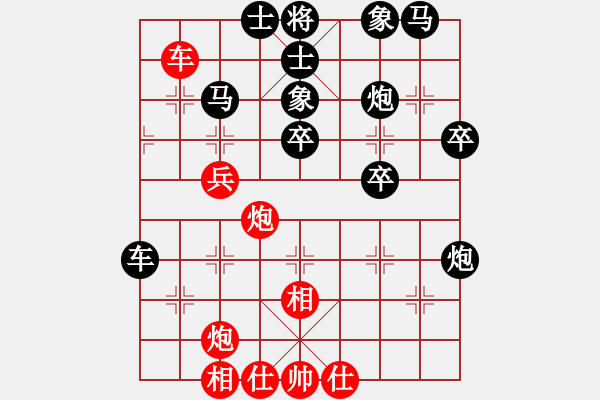 象棋棋譜圖片：金鉤炮[紅] -VS- 克里欽科[黑] - 步數(shù)：50 