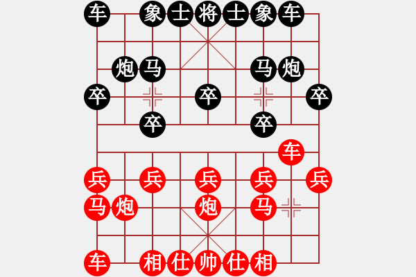 象棋棋谱图片：千紫百娇(3段)-负-嘉妮儿(3段) - 步数：10 