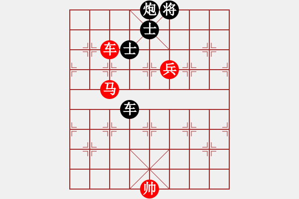 象棋棋谱图片：千紫百娇(3段)-负-嘉妮儿(3段) - 步数：150 