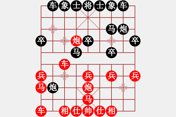象棋棋谱图片：千紫百娇(3段)-负-嘉妮儿(3段) - 步数：20 