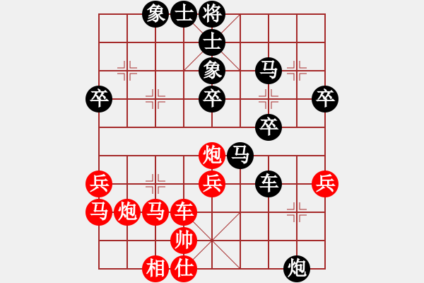 象棋棋谱图片：千紫百娇(3段)-负-嘉妮儿(3段) - 步数：40 