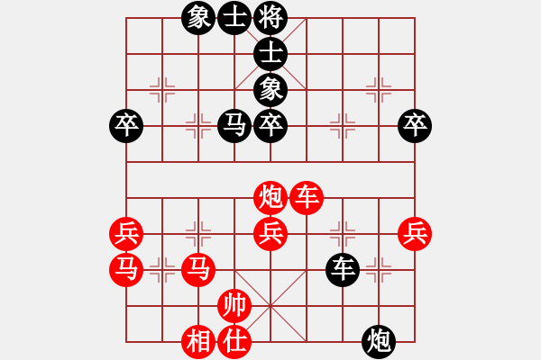 象棋棋谱图片：千紫百娇(3段)-负-嘉妮儿(3段) - 步数：50 