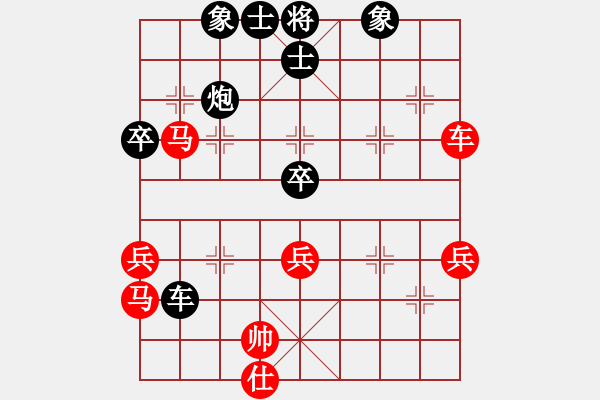 象棋棋谱图片：千紫百娇(3段)-负-嘉妮儿(3段) - 步数：70 