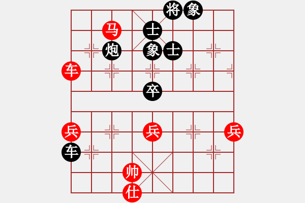 象棋棋谱图片：千紫百娇(3段)-负-嘉妮儿(3段) - 步数：80 