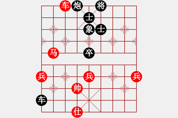 象棋棋谱图片：千紫百娇(3段)-负-嘉妮儿(3段) - 步数：90 