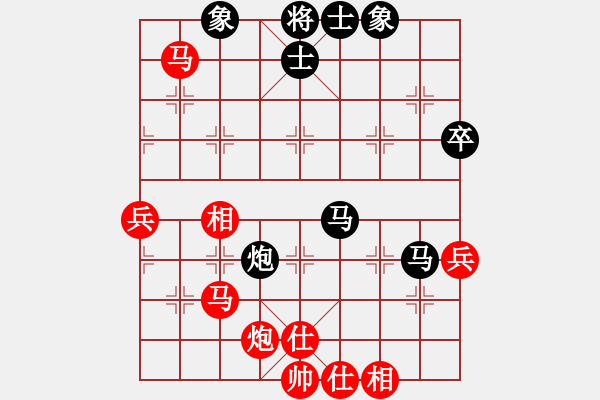 象棋棋譜圖片：劉朝亮（業(yè)9-3）先勝永恒的承諾（業(yè)9-3）202305051649.pgn - 步數(shù)：60 