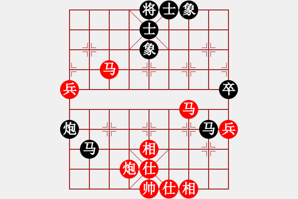 象棋棋譜圖片：劉朝亮（業(yè)9-3）先勝永恒的承諾（業(yè)9-3）202305051649.pgn - 步數(shù)：70 