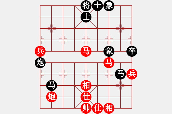 象棋棋譜圖片：劉朝亮（業(yè)9-3）先勝永恒的承諾（業(yè)9-3）202305051649.pgn - 步數(shù)：74 