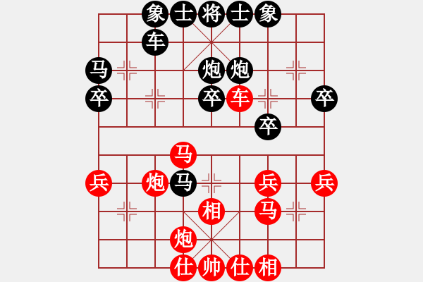 象棋棋譜圖片：20140927葛光峰 先負(fù) 荊幾 于鳳城棋校 - 步數(shù)：30 