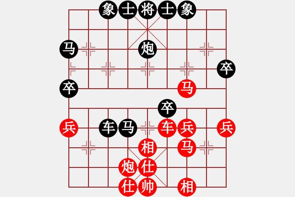 象棋棋谱图片：20140927葛光峰 先负 荆几 于凤城棋校 - 步数：40 