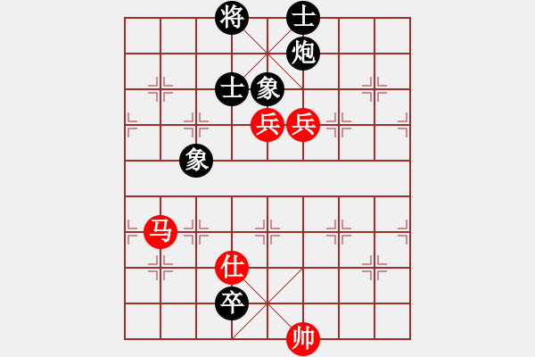 象棋棋譜圖片：福建麻森泉先勝浙江楊亞霖 - 步數(shù)：160 