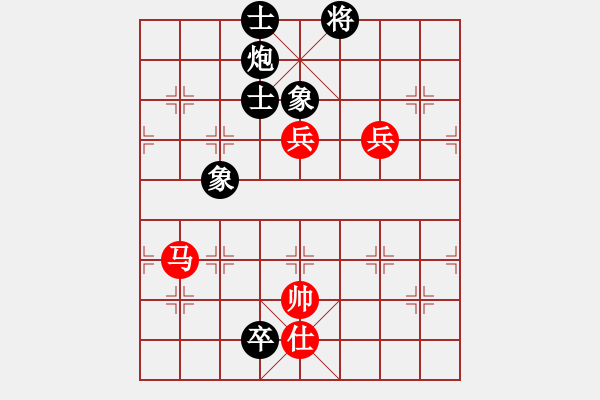 象棋棋譜圖片：福建麻森泉先勝浙江楊亞霖 - 步數(shù)：170 