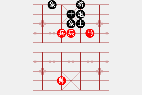 象棋棋譜圖片：福建麻森泉先勝浙江楊亞霖 - 步數(shù)：201 