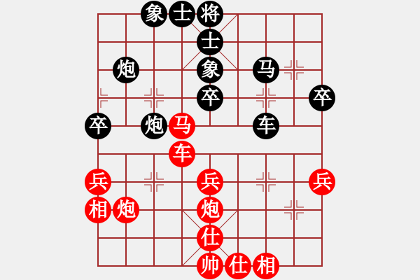 象棋棋譜圖片：福建麻森泉先勝浙江楊亞霖 - 步數(shù)：50 